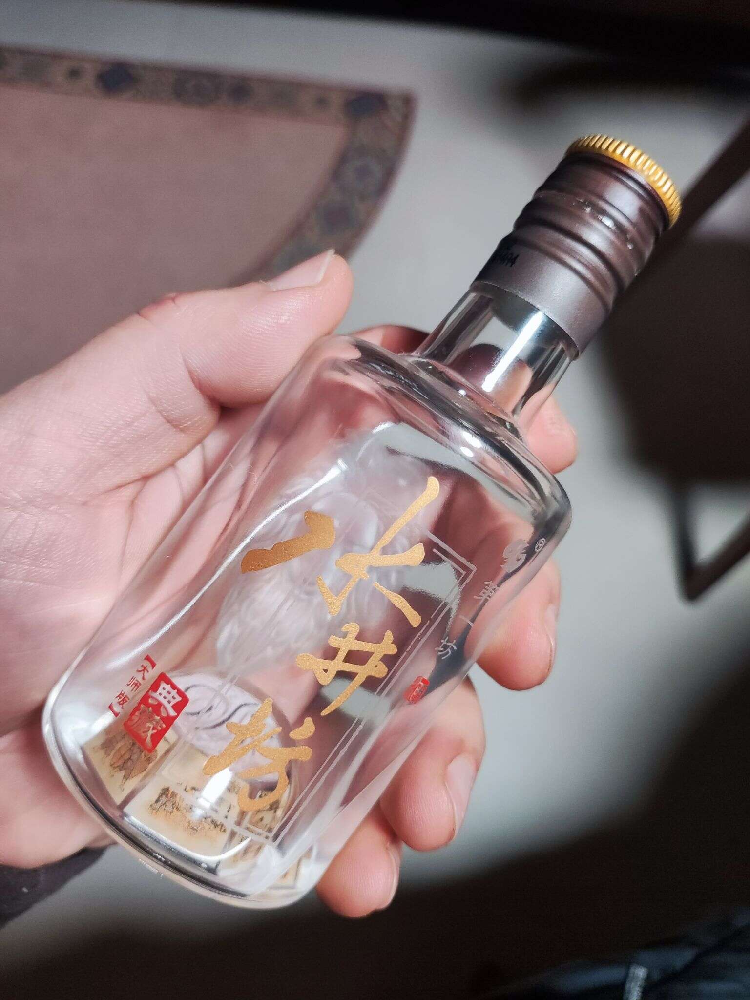 水井坊 典藏大师版 200ml 20240204 234438